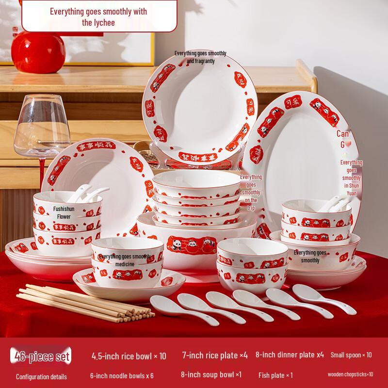 Lychee Blessing Cartoon Enamel Dinnerware Set