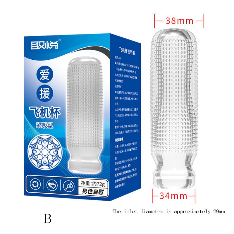 Soft Male Masturbation Cup Vagina Masturbator Stimulating Massager Men Glans Exercise Blowjob Toy Men Adult Goods Portable