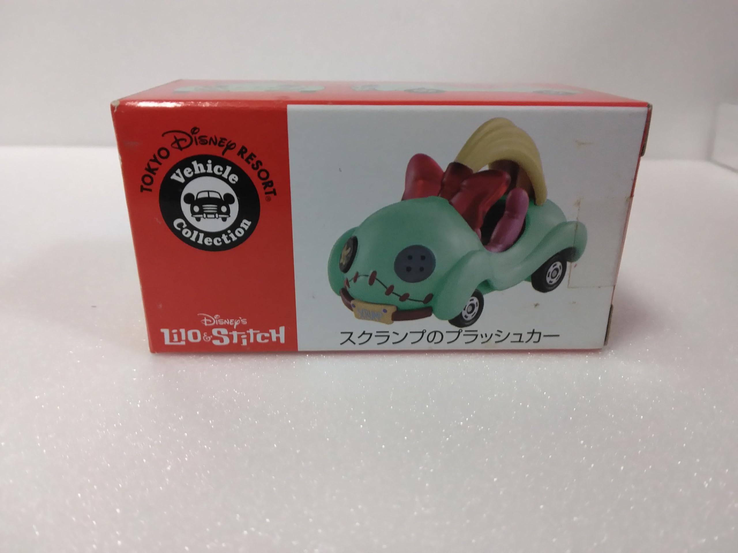 

Машина-щетка Tomica Scrump,