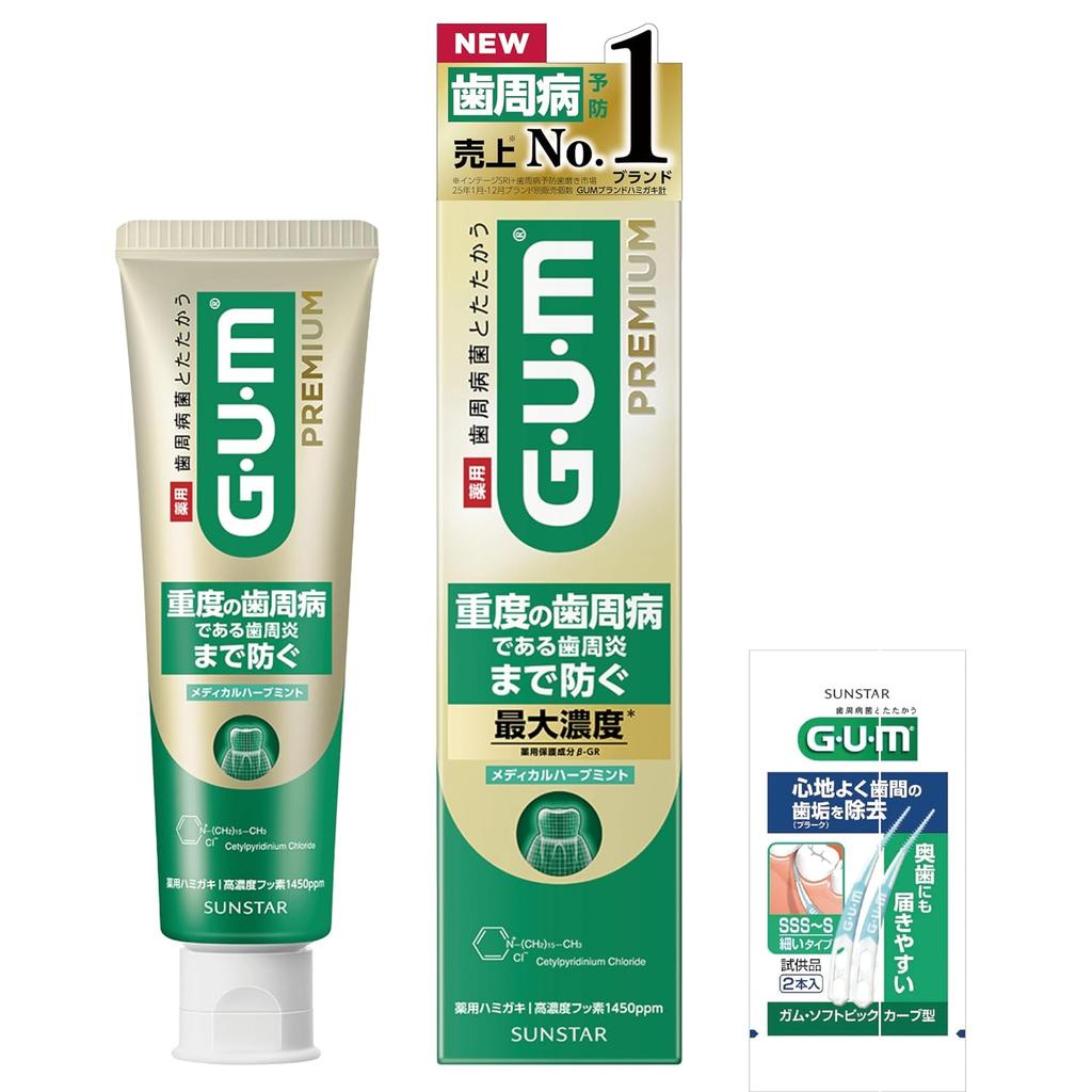 GUM Premium Quasi-Drug Periodontal Disease Prevention Toothpaste Dental Paste (Medical Herb Mint) Gold Medicinal Protective Ingredients Maximum CPC +