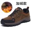 Low-top non-slip and wear-resistant mountaineering shoes autumn and winter new couples outdoor warm casual shoes velvet cotton shoes men's shoes