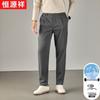 Hengyuanxiang Men's Summer Straight-Leg Casual Dress Pants