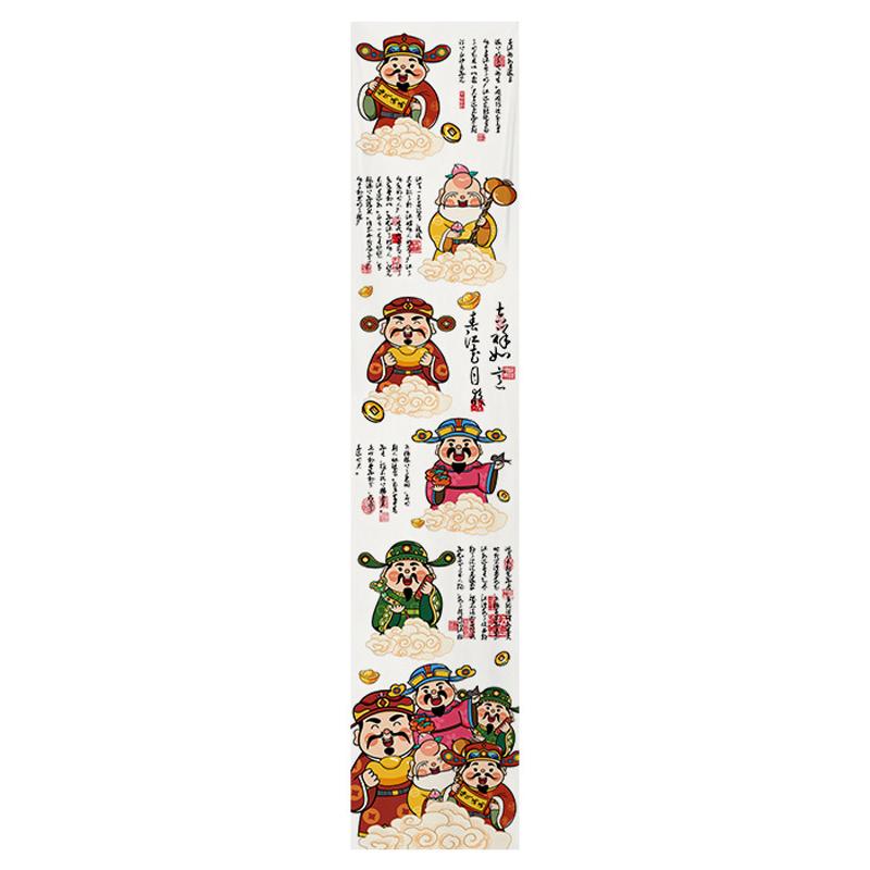 

Fortune Canopy Hanging Cloth God of Wealth Sky Curtain Chinese Character Cartoon Pattern Indoor Ceiling Valance Resturant Decor 50x200cm