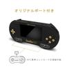 HYPERKIN Super Boy Black & Gold Portable Compatible Super Nintendo/SNES (NTSC/PAL)