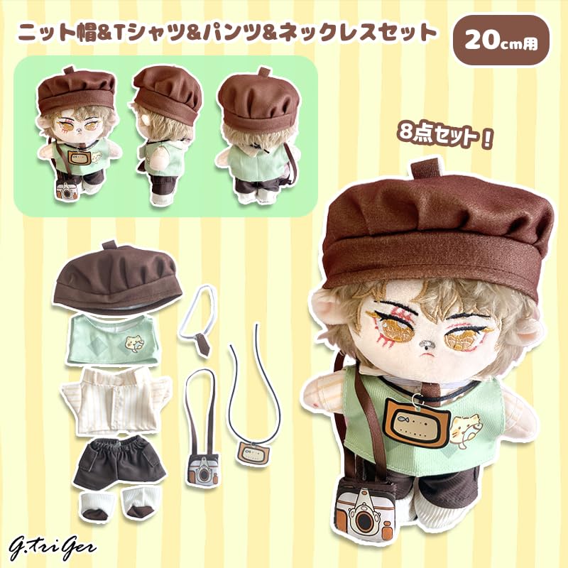 and plate set for 20cm plush otaku kpopdoll costume Beret, shirt, vest, pants, tie, shoes, cat-shaped toy, kigurumi, accessories, activities, doll,
