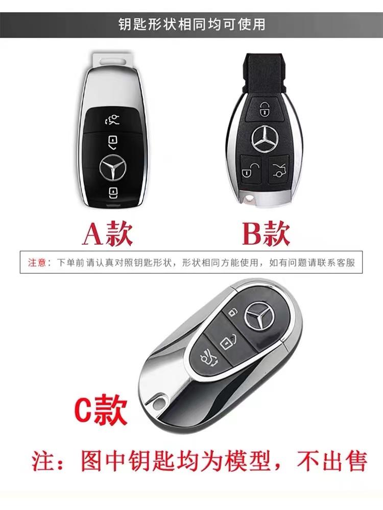 Fashion  Car Remote Key Case Cover Shell For Mercedes Benz A C E S G Class GLC CLE CLA GLB GLS W177 W205 W213 W222 X167 AMG A1