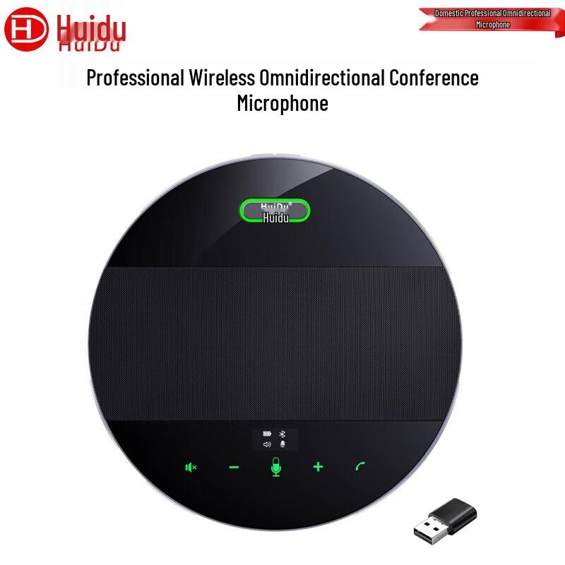

HuiDu EC400 All-in-one Video Conference Speakerphone (CN version)