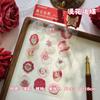 1pc Rose Garden Flat Stickers, Wax Seal Effect Decals, 3D Envelope Sealing Journal Supplies