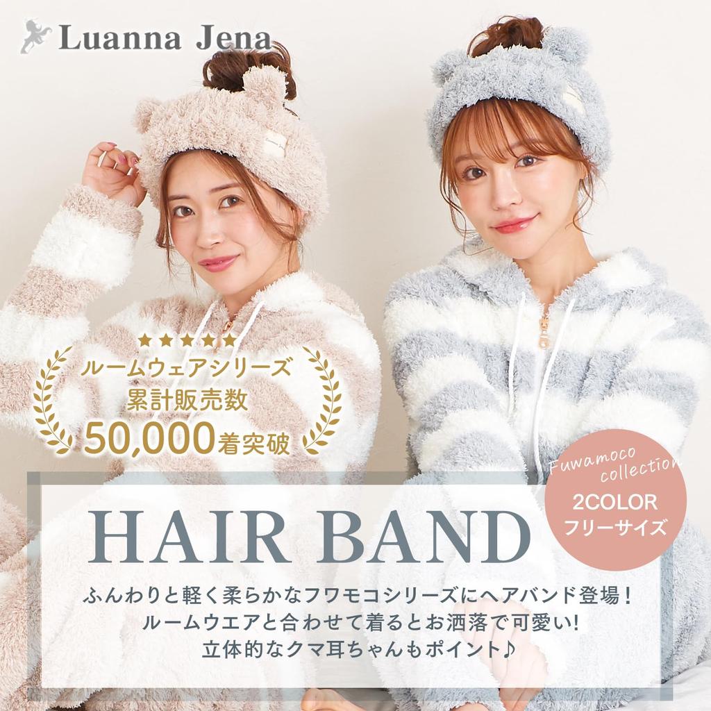 Luanna Jenna Cute and Stylish Fluffy Birthday QWHI03 One Size Fits Women's Hairband, Gift, (Blue Gray, All)