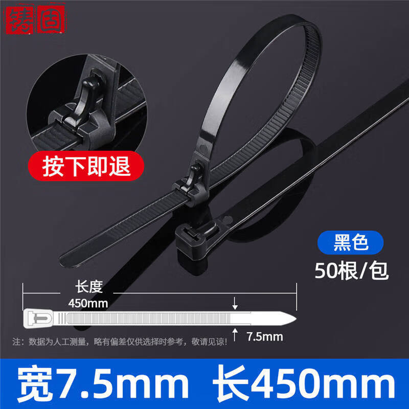 Reusable Nylon Cable Ties