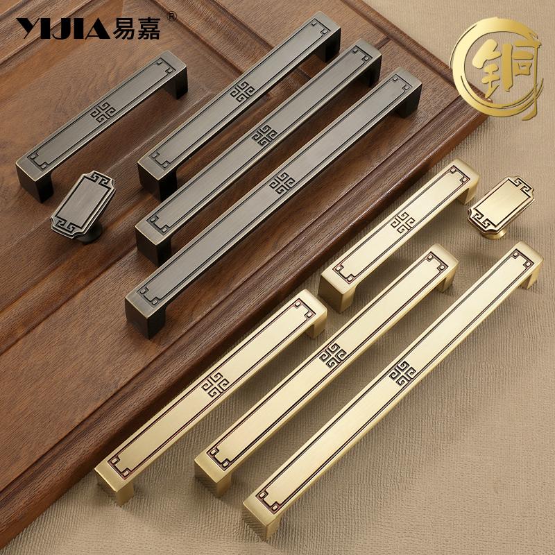 High-end Solid Brass Cabinet Door Handles Bedside Table Cabinet Wardrobe Wine Cabinet Pull Drawer Knob and Furniture Hardware