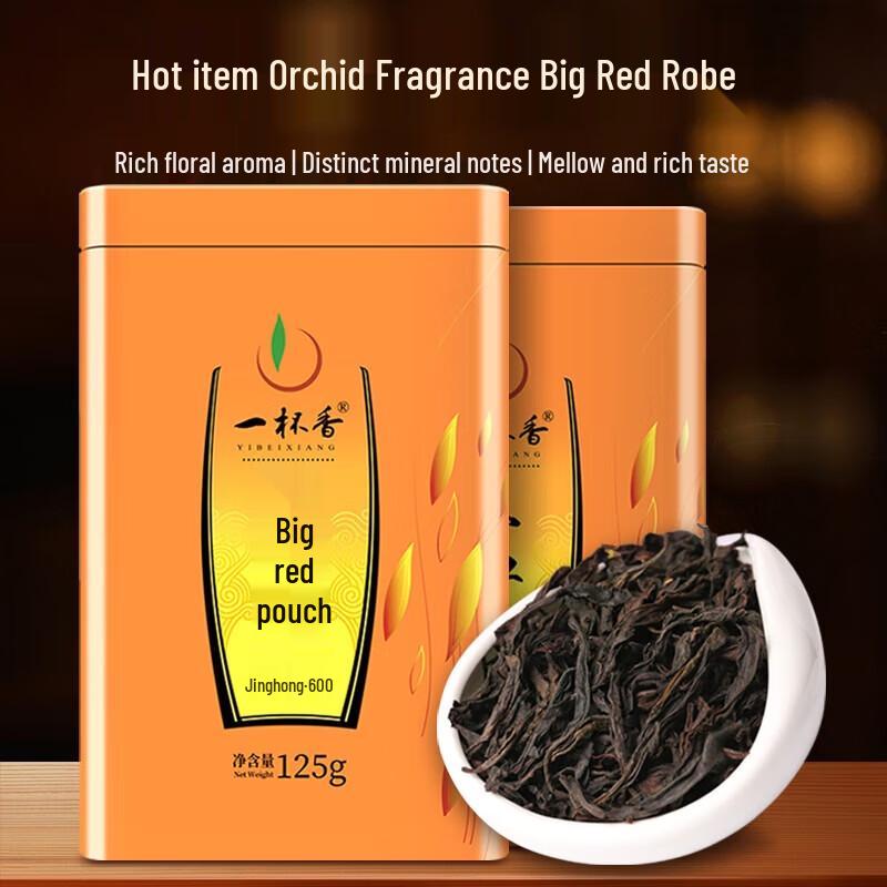 Yibeixiang Orchid Fragrance Da Hong Pao Tea Gift Box 250g