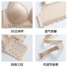 No steel ring, small chest, gathered bra, gathered accessory breast, anti sagging lace, seamless and comfortable women's underwear