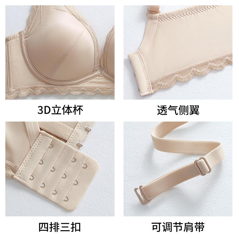 No steel ring, small chest, gathered bra, gathered accessory breast, anti sagging lace, seamless and comfortable women's underwear