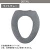 Color Shop Toilet Seat Type Light Gray Cover, O,
