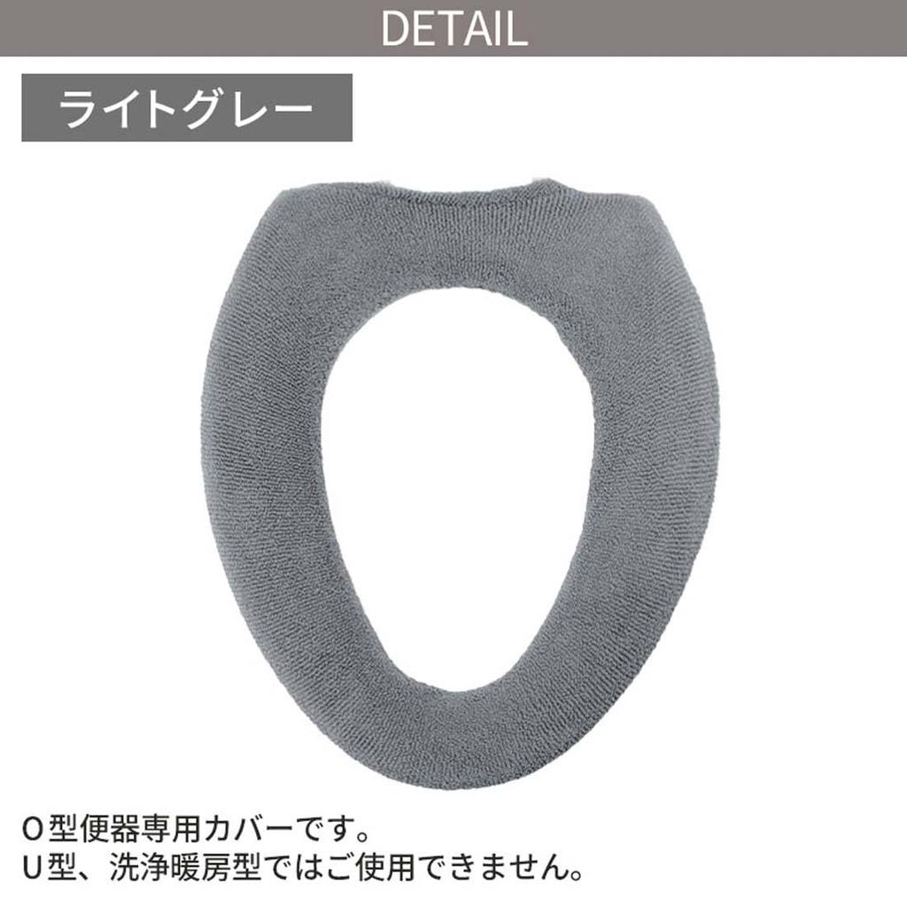 Color Shop Toilet Seat Type Light Gray Cover, O,