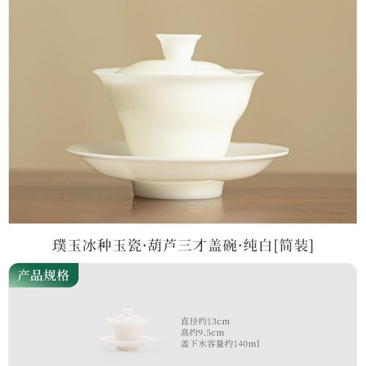 140ml Sheep Fat Jade Icy Pure White Jade Porcelain Gaiwan Retro Tea Tureen Tea Bowl With Lid Kit Tea Making Cover Bowl Teaset