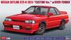 Hasegawa Nissan Skyline fender plastic model 20695 1/24 GTS-R (R31) w/over