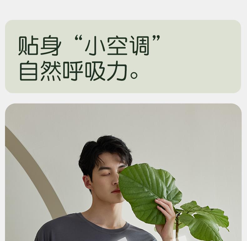Xuan Liang Men's Summer Sleepwear Set