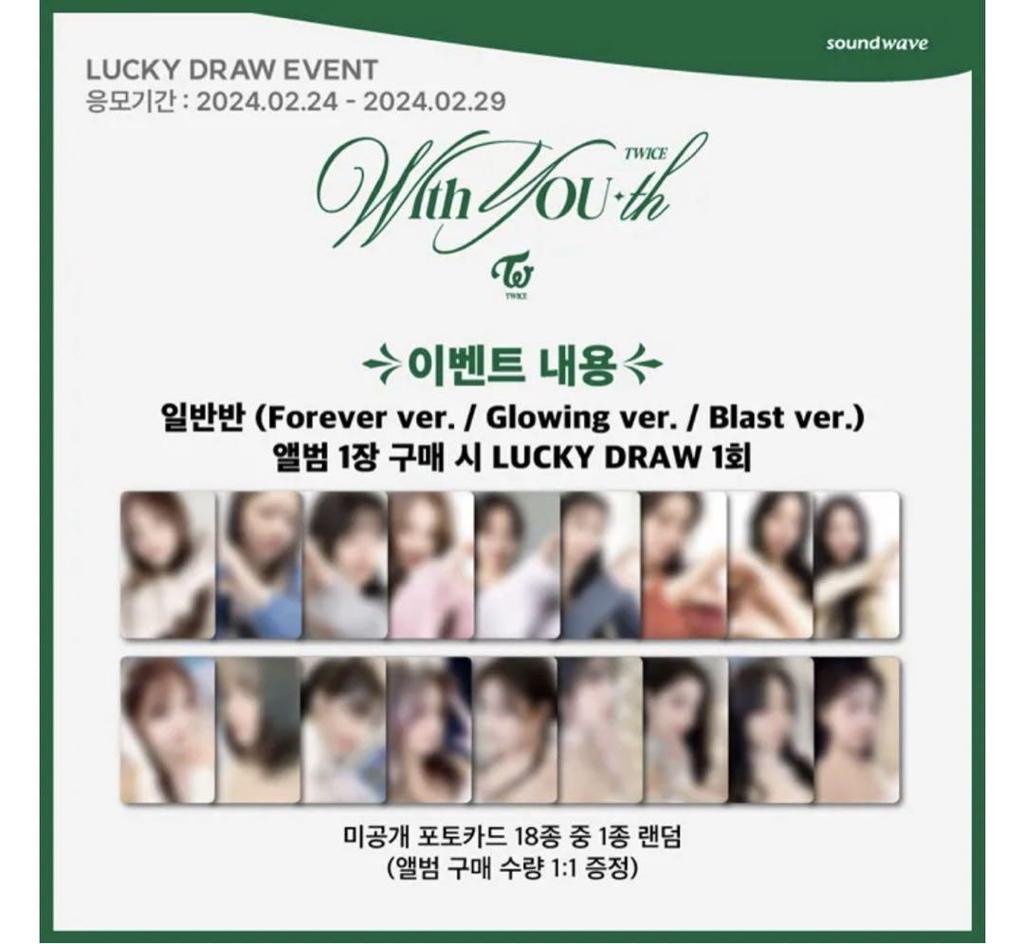 [USED] TWICE Chaeyoung With you-th Rakidoro Set