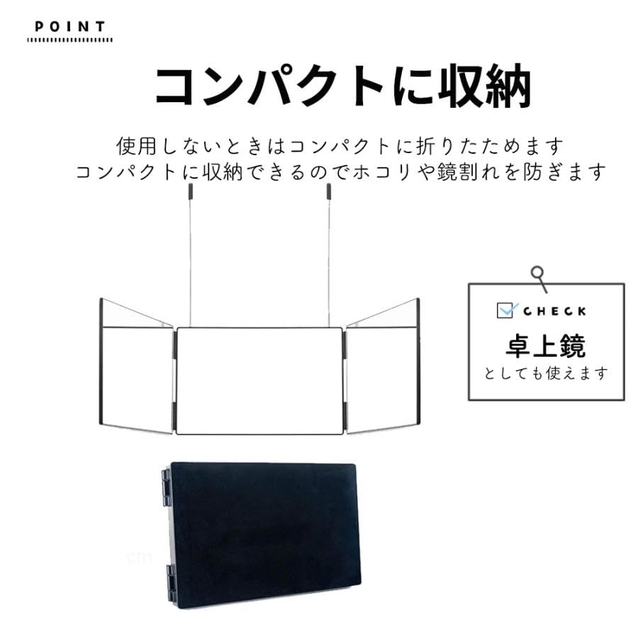 Raatel for and with and Three-Way Mirror, Wall-Mounted, Bathrooms, Sinks, Tabletops, Foldable, Storage, Self-Cut Self-Color (Black)