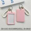 1Pc Macaron Bus ID Card Protective Cover Cases Student Meat Keyring Card Campus Access Door Credit Card Holder Bag Set Key Chain