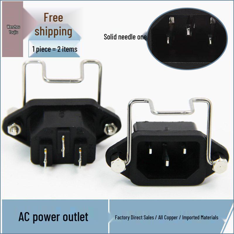 3-Pin Copper AC Power Socket with Anti-Pull-Out Buckle