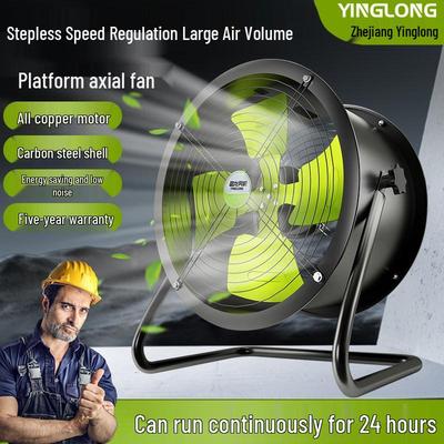 SF Laag Geluidsniveau Vloerstaande Axiale Ventilator, 220V/380V Industriële Ventilatie Afzuiging met Traploze Snelheidsregeling