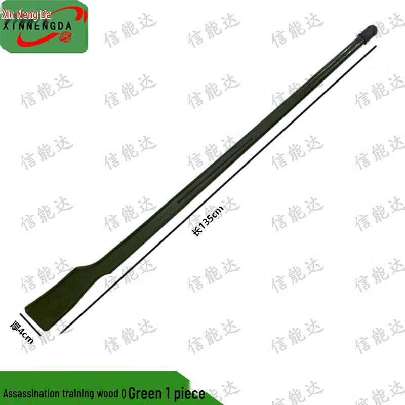 Xinnengda Combat Training Equipment