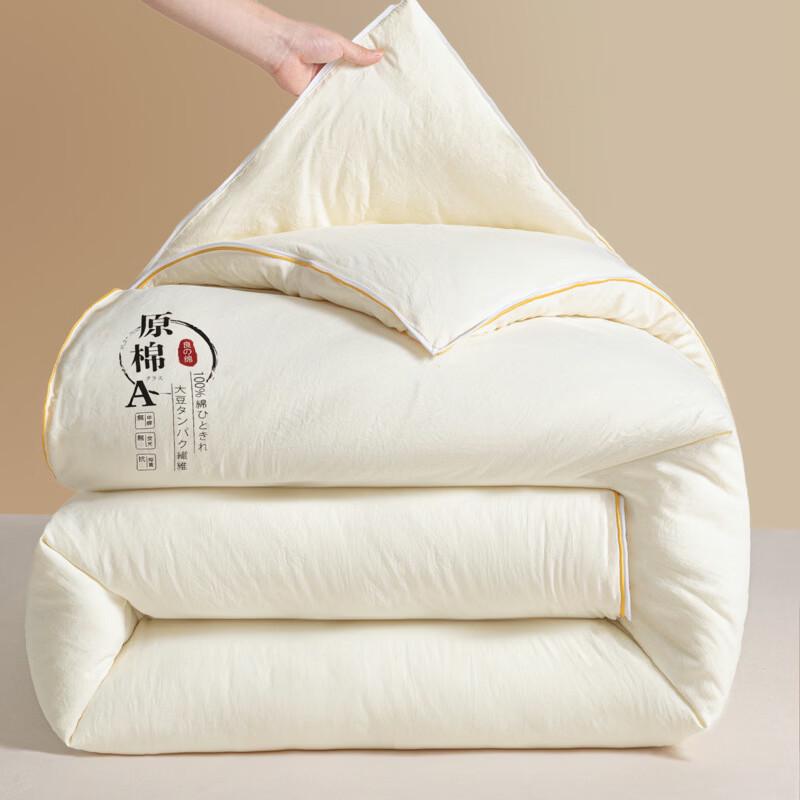 Mling All-Season Soybean Fiber Duvet