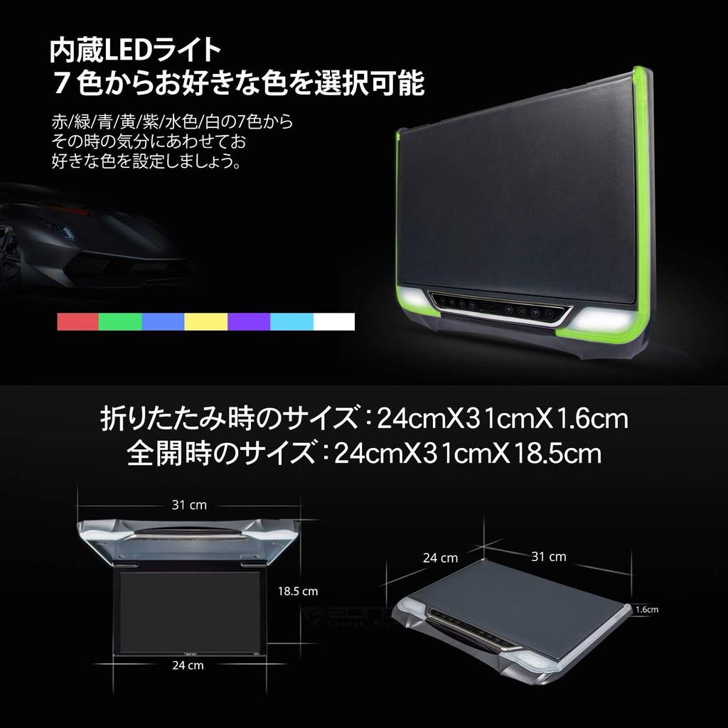 EONON Monitor rabatabil inch Intrare HDMI Monitor spate cu lumină LED Transmițător IR Funcție memorie alimentare Conexiune USB 19201080 11.6 Ultrathin