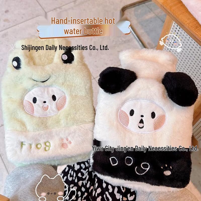 Shenbaolai Thick Plush Cartoon Hand Warmer Hot Water Bottle