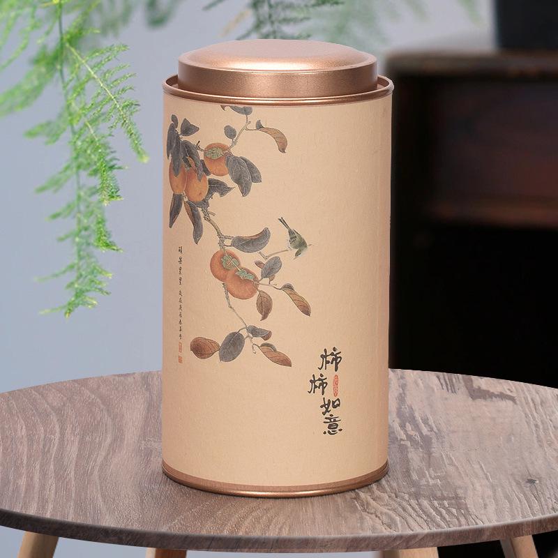 Medium Size Round Tea Can - Universal Sealed Paper Packaging Gift Box