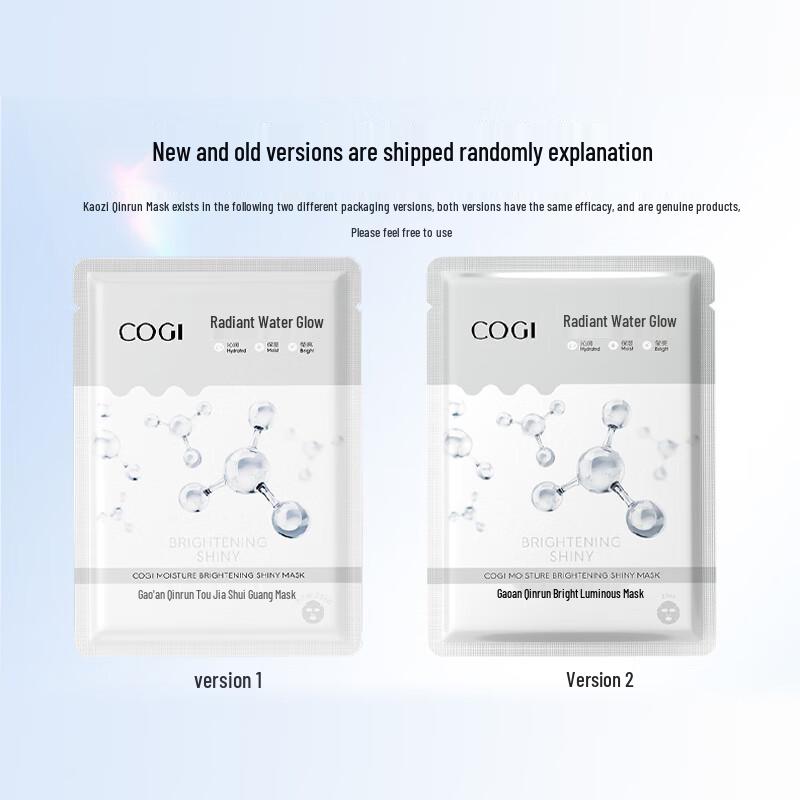 

Cogi Brightening Hydrating Face Mask (30 Sheets)