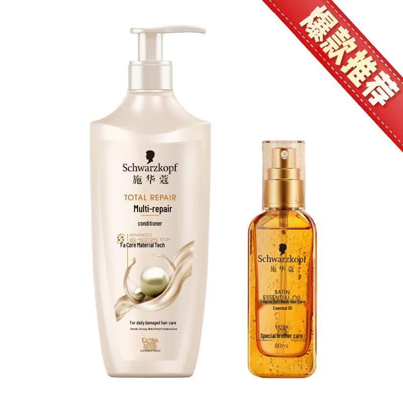 Schwarzkopf Multi-Effect Repair Hair Care Set