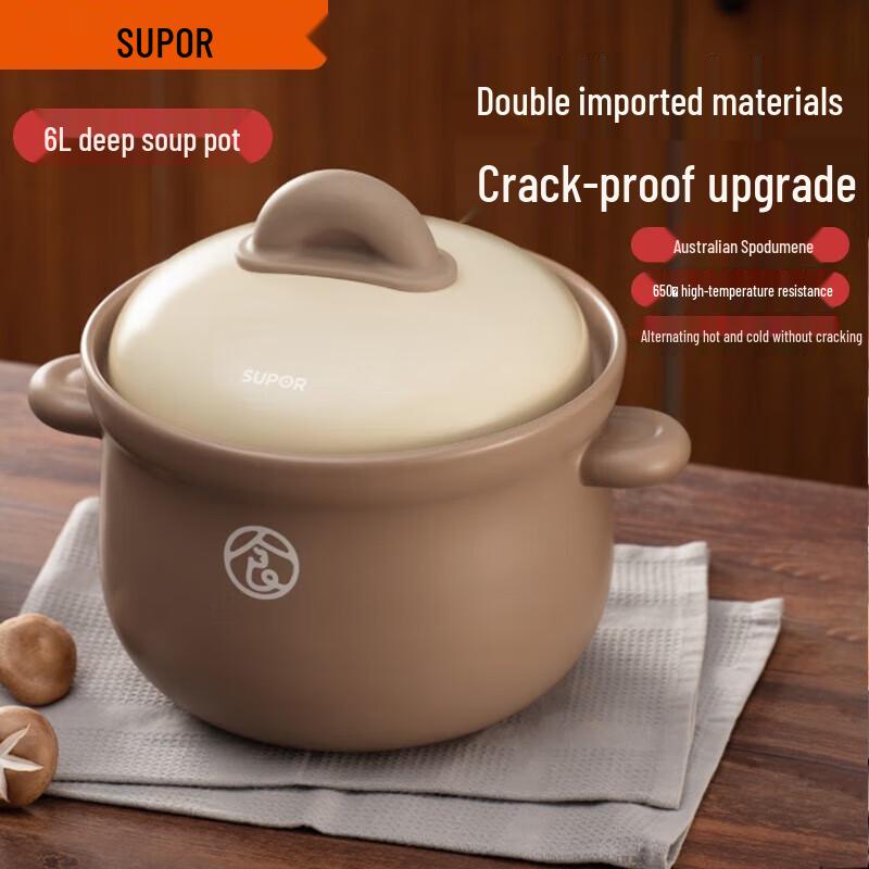 Supor Colorful Ceramic Casserole Pot