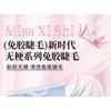 Bonnie Wisp - Natural Wispy Glue-Free Cluster False Eyelashes