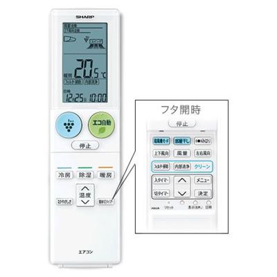 Compatible Sharp Sharp Air Conditioner Remote Control [Yu-Packet Product] [SHARP] (2056380916) [2056380916]