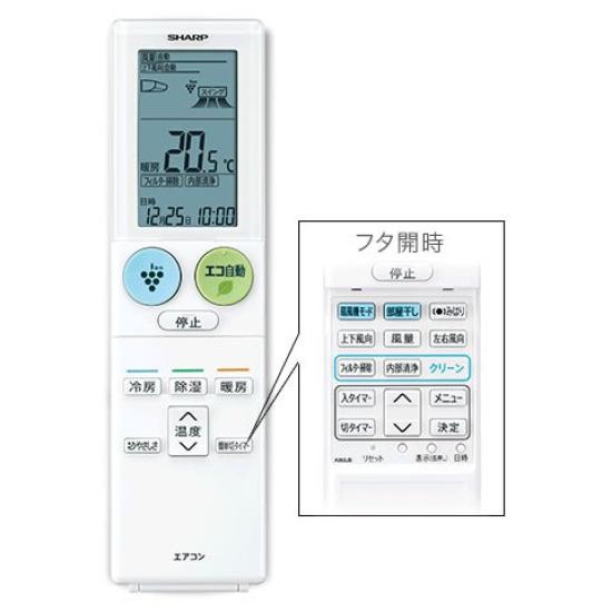 

compatible Sharp Sharp air conditioner remote control [Yu-Packet product] [SHARP] (2056380916) [2056380916]