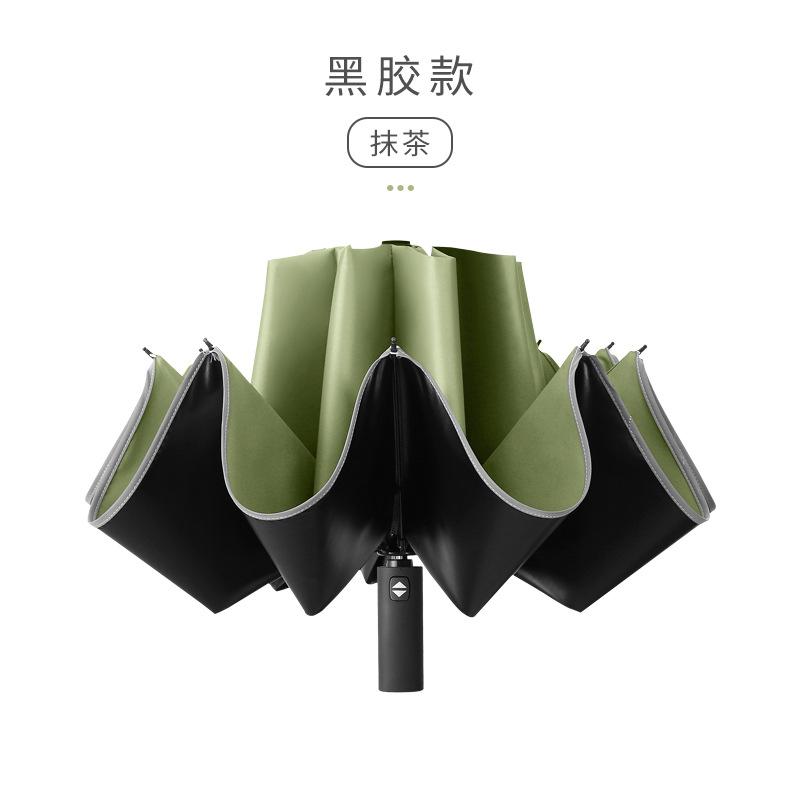 Tri-fold Automatic Reverse Umbrella, Hemming Reflective LED Umbrella Can Be Added