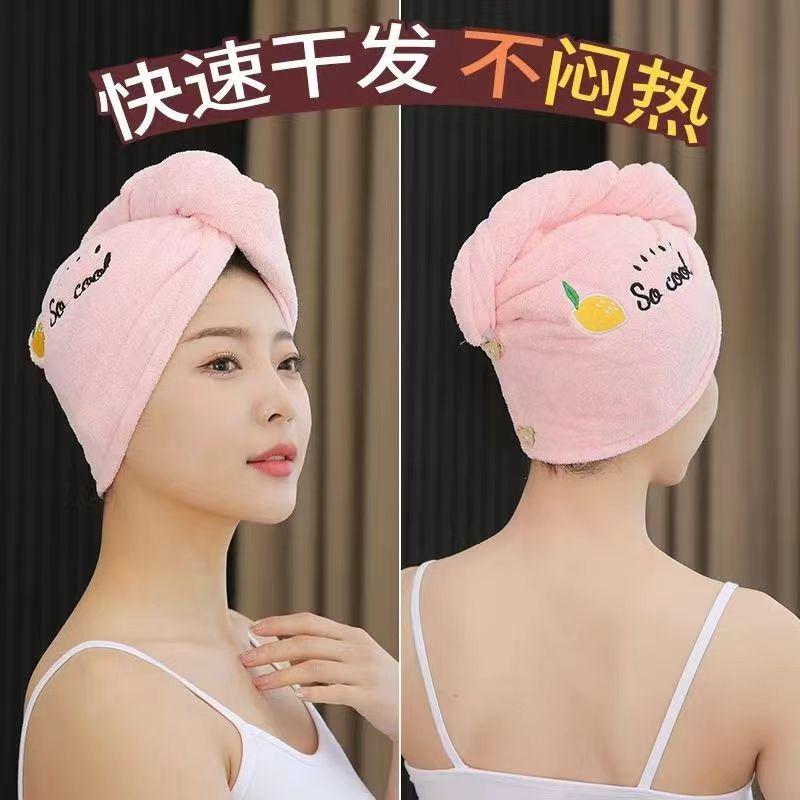 Schnelltrocknendes, supersaugfähiges Haarhandtuch und Kappe aus Coral Fleece für Damen