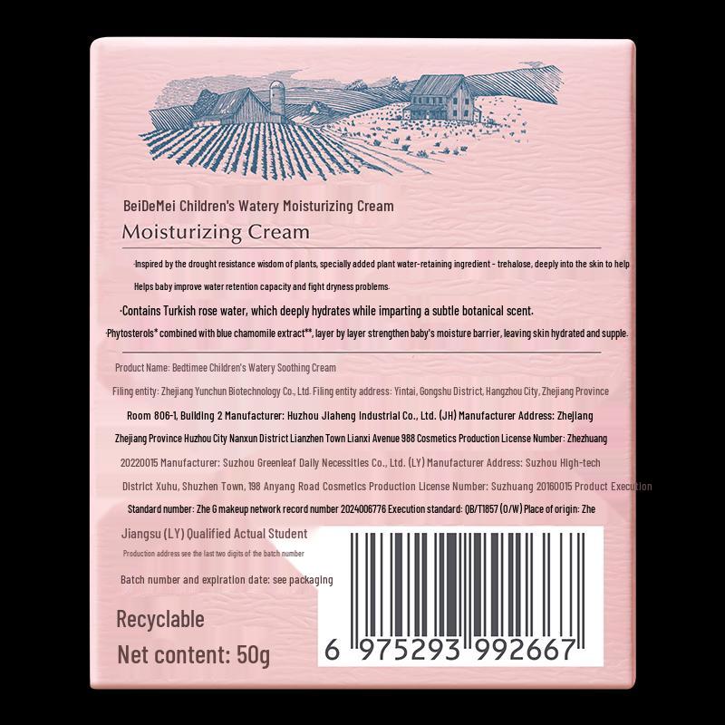 BODORME Kids & Teens Hydrating Skincare Range