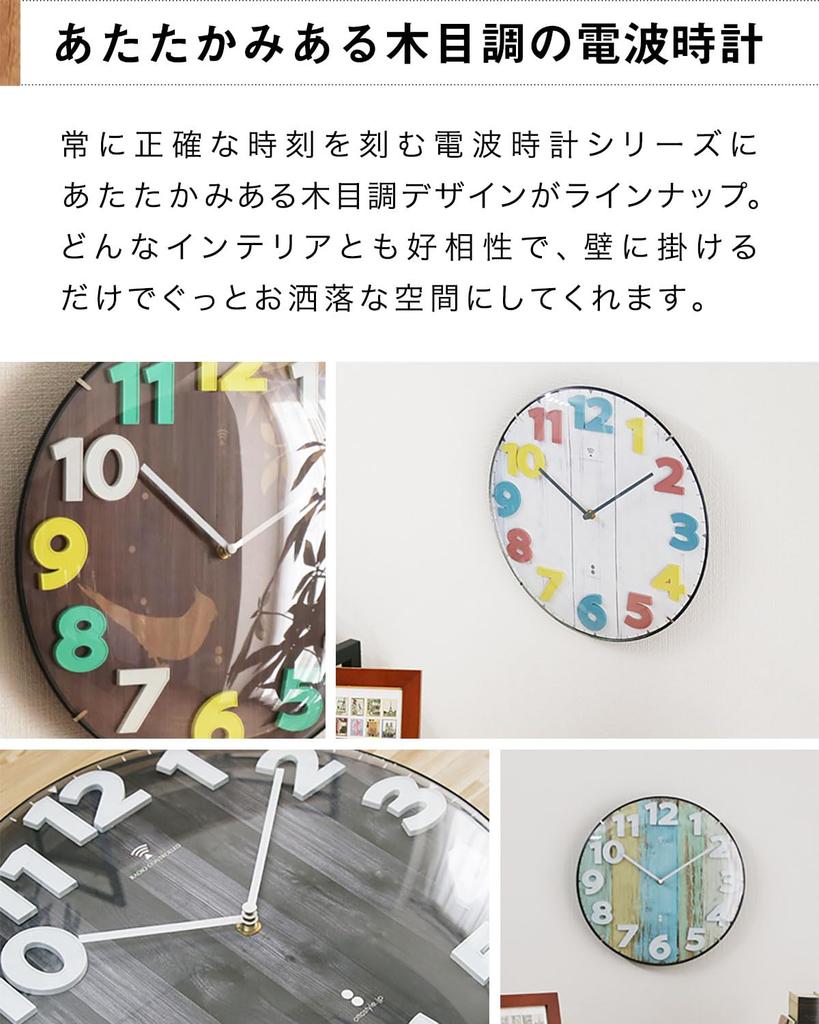 Wall Automatic Silent Interior Art Ottostyle.jp Dome-shaped Radio-controlled Clock, Reception, Analog, Movement, Decor, (Parrot)