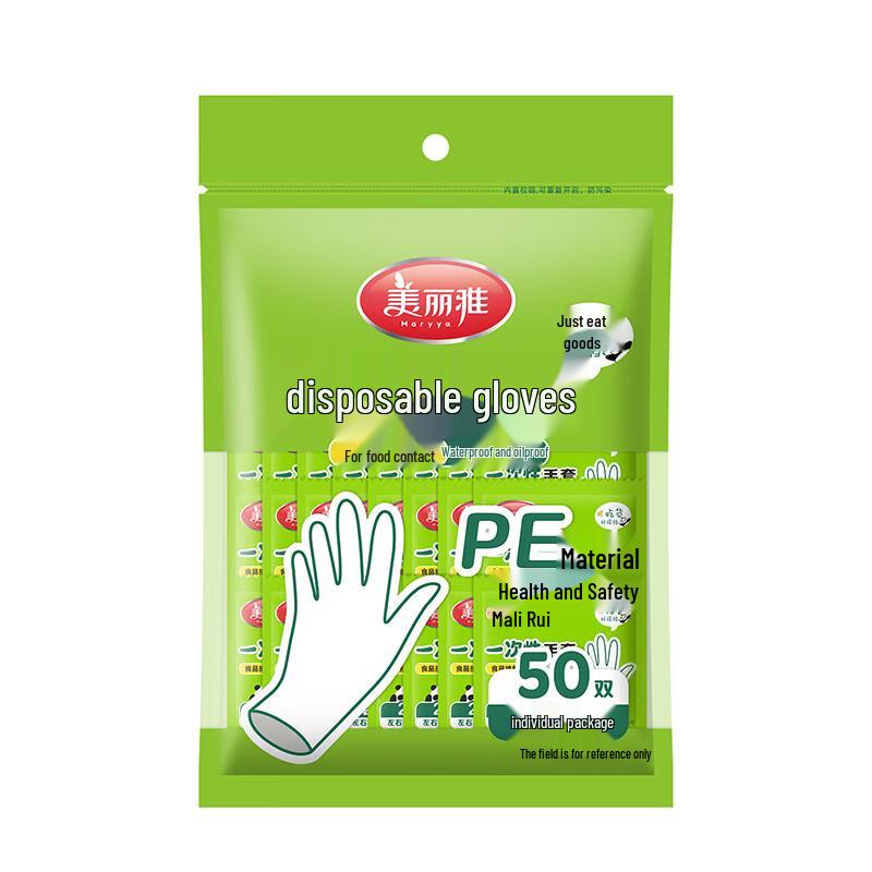 Meiliya Household Disposable Gloves