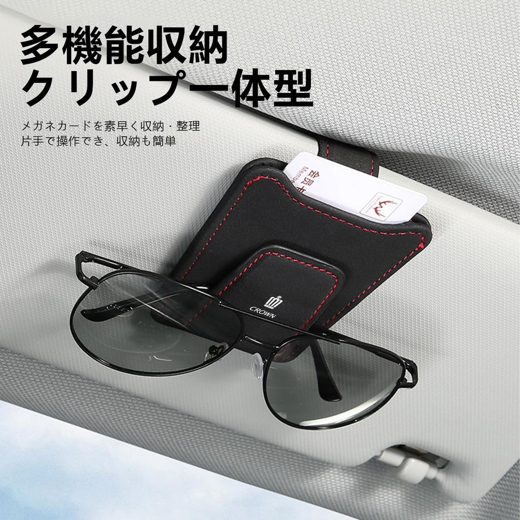 InnoWave Car Sunglasses Compatible with Car Glasses Car Visor Card Black Clip, Crown, Holder, Storage,