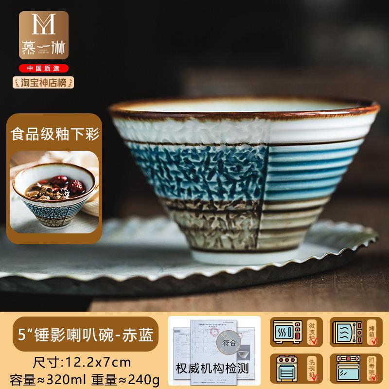 Specially beautiful bowl Japanese style bamboo Pasta bowl retro home high ceramic rice tableware hand color noodle soup bowl