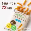 Low Low Pasta Dietary Low Sanshu Sanshu Seika Flavor Tomato 30 Bag Carb, Sugar, Snack, Fiber, Calorie, Sweets, Snacks, Souhonpo, (salt & Flavor, Set)