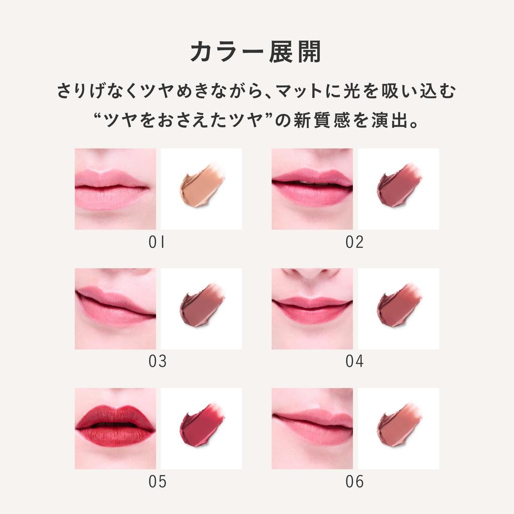 THREE Dream On Alluring Lil One 04 COOL COMMUNICATOR [Lip] 0.5g