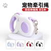 Automatic Retractable Leashes Walking Dog Leash Pet Leashes Dog Automatic Retractable Leash Pet Products