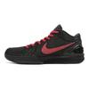 Nike Zoom Kobe 4 Protro Cushioning Abrasion Resistant Cushioning, Wear Resistant Low top Basketball Shoes Women's FQ3544-001(Team4-)